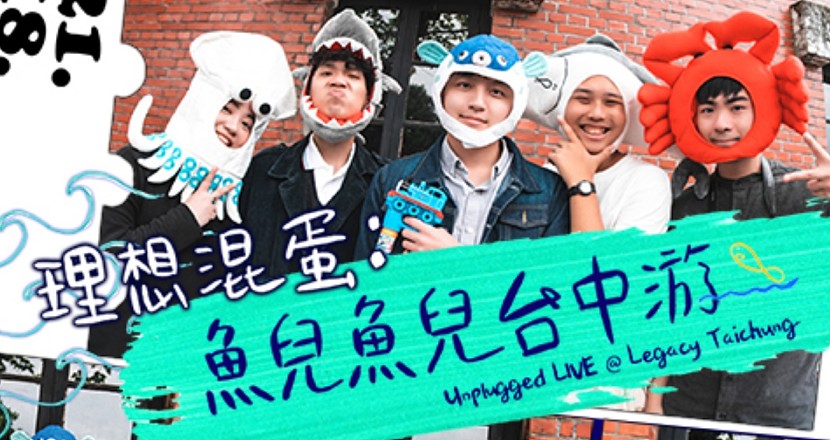 streetvoice streetvoice