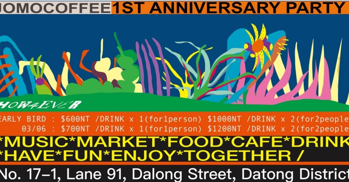 How 4 Ever JOMO Coffee一周年派對