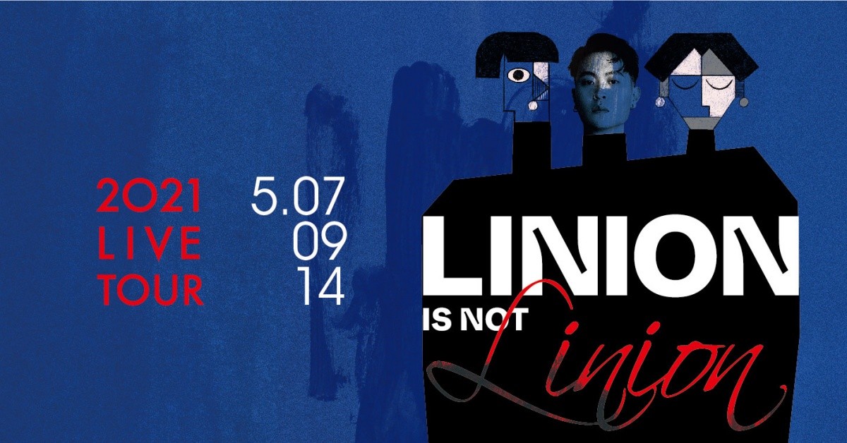 LINION「LINION is not Linion」巡迴演唱會——臺北場