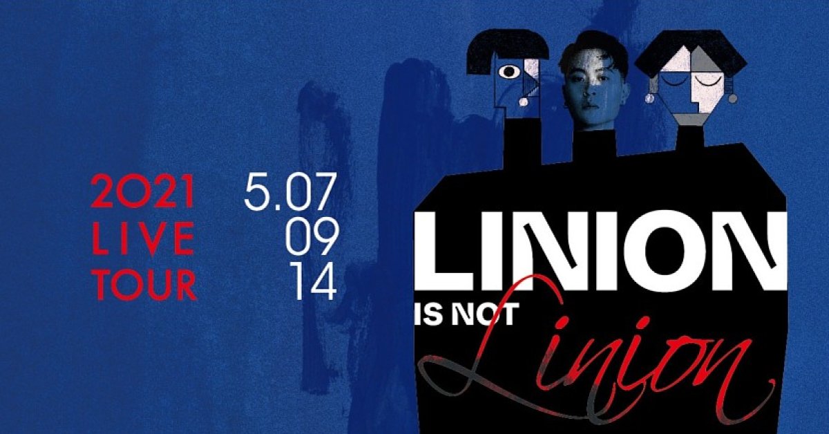 LINION「LINION is not Linion」巡迴演唱會——臺中場