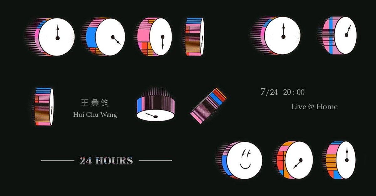 王彙筑 2021《24 Hours》Live@Home