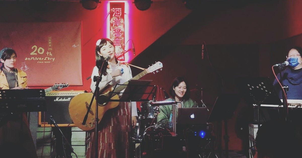 電愛魔法夜 Live+DJ 【酒鬼女子漢】解除封印療癒專場