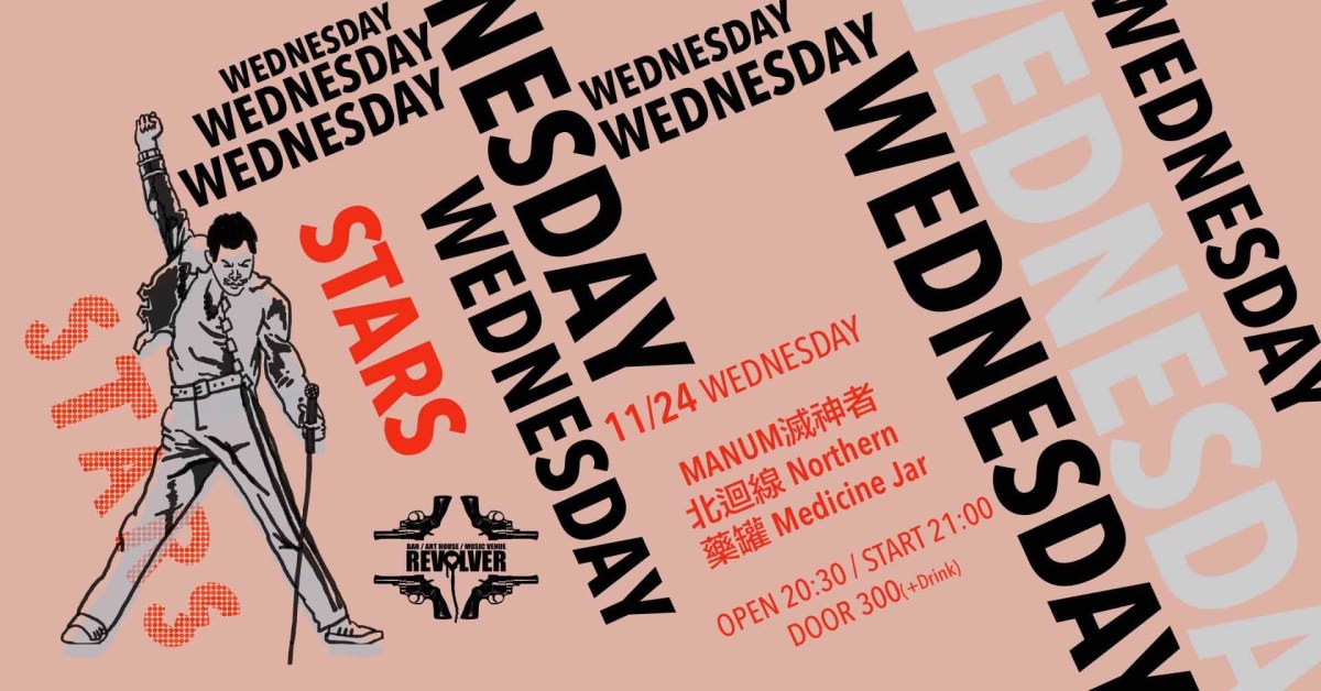 WEDNESDAY STARS
