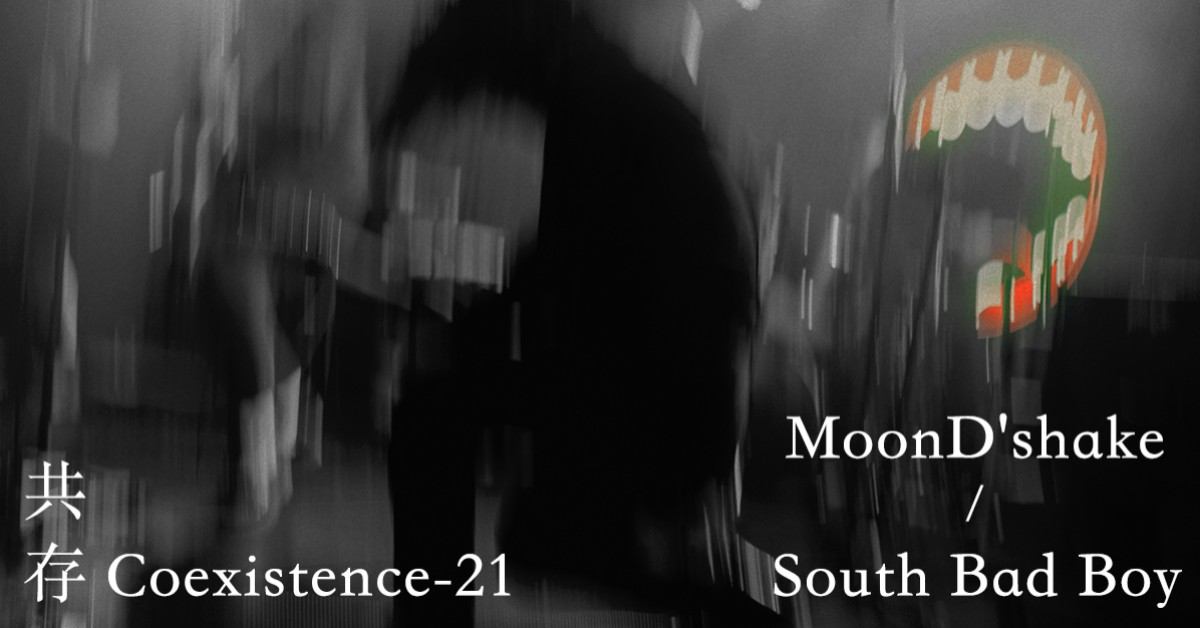 共存 Coexistence-21