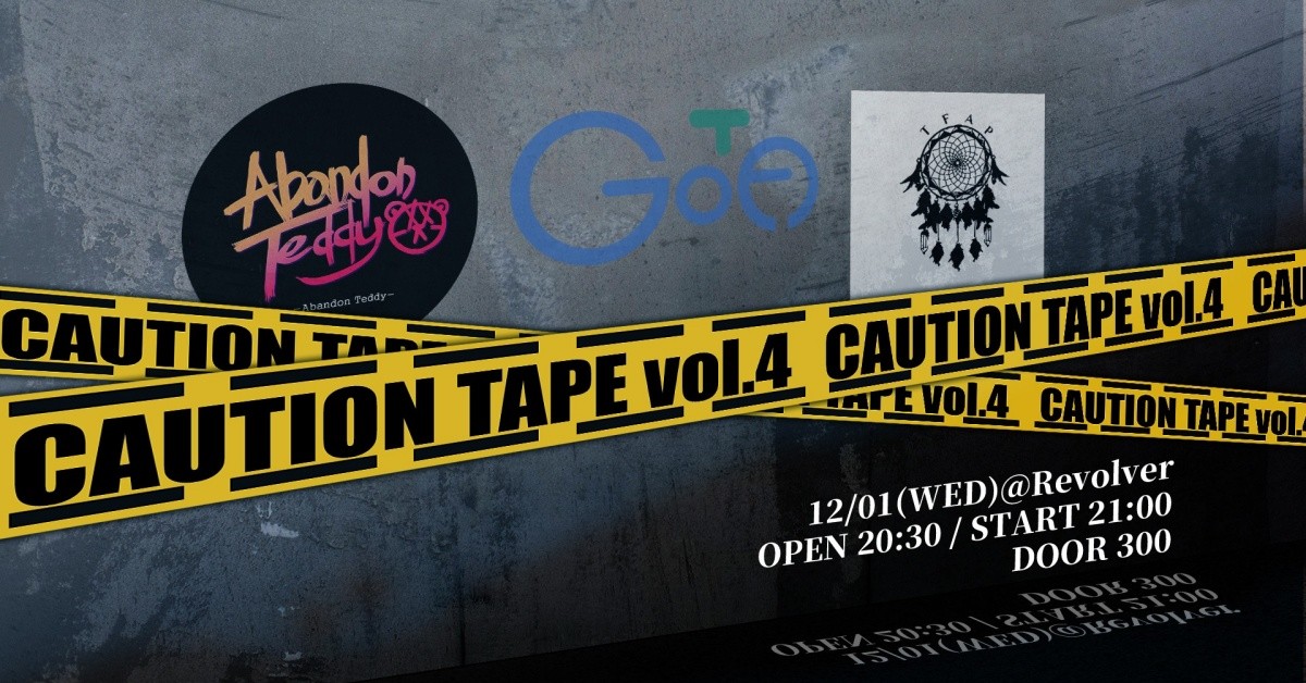 CAUTION TAPE vol.4