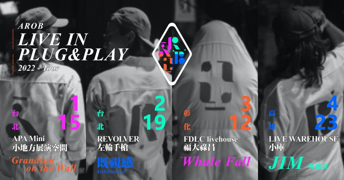 AROB 2022 巡迴［Live in Plug＆Play] A 場