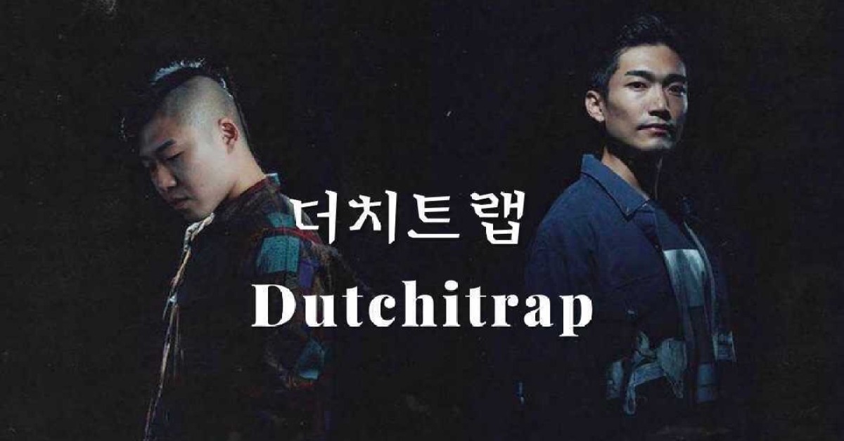 dut is trap and open jam with dutchitrap