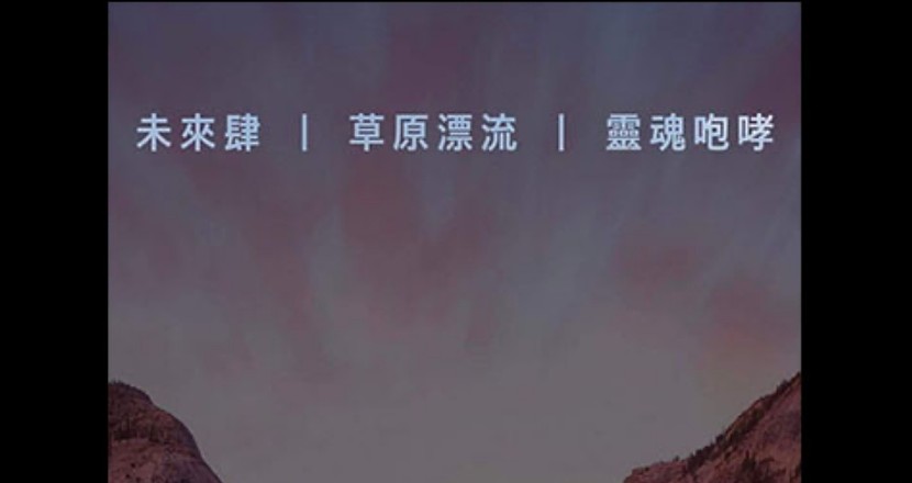 2022/02/26(六) “In This Moment”