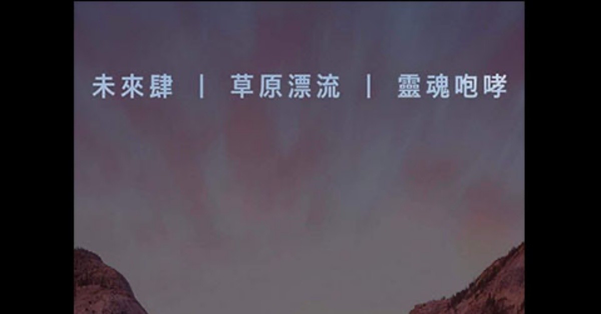2022/02/26(六) “In This Moment”