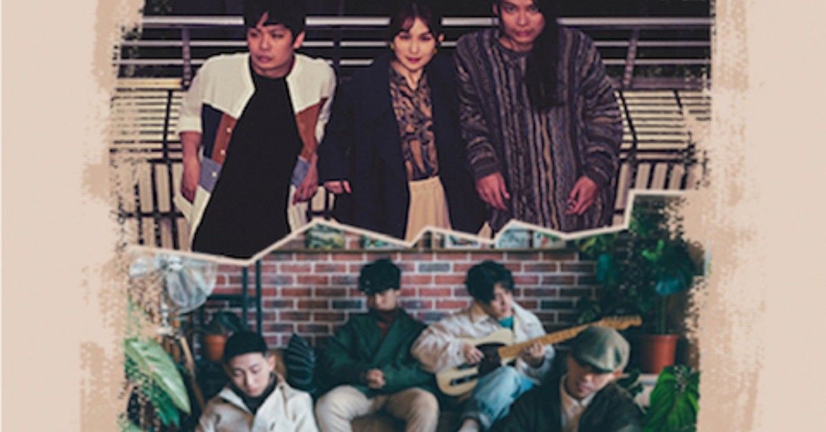 逃＿Tao to ThERE Live Everywhere： MoonD’shake X 靈魂沙發 ｜ 月亮是我的鏡球