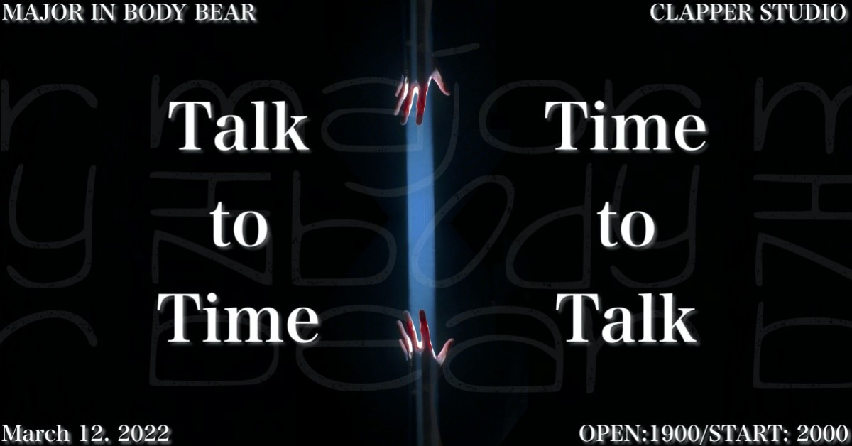 【TALK TO TIME．TIME TO TALK】ONE-MAN LIVE