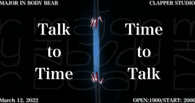 【TALK TO TIME．TIME TO TALK】ONE-MAN LIVE