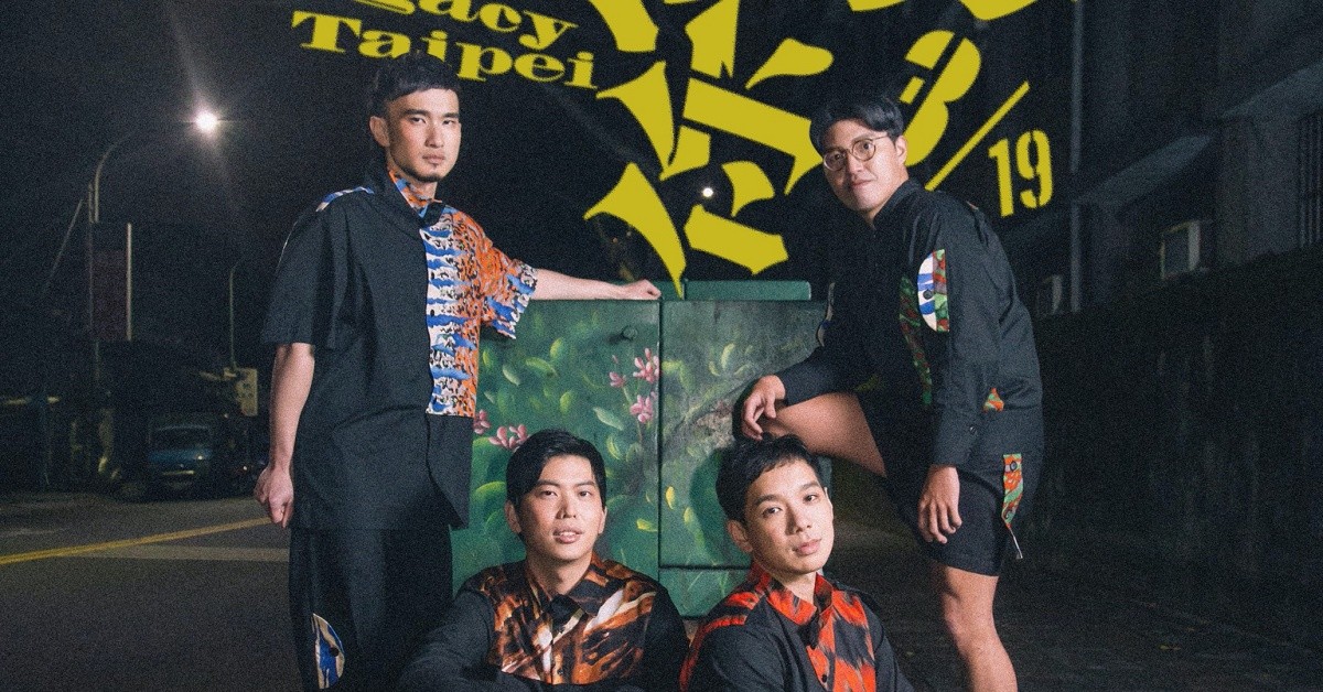 五五身2022年專場《大自然不需要你》#Legacy Presents千人展系列