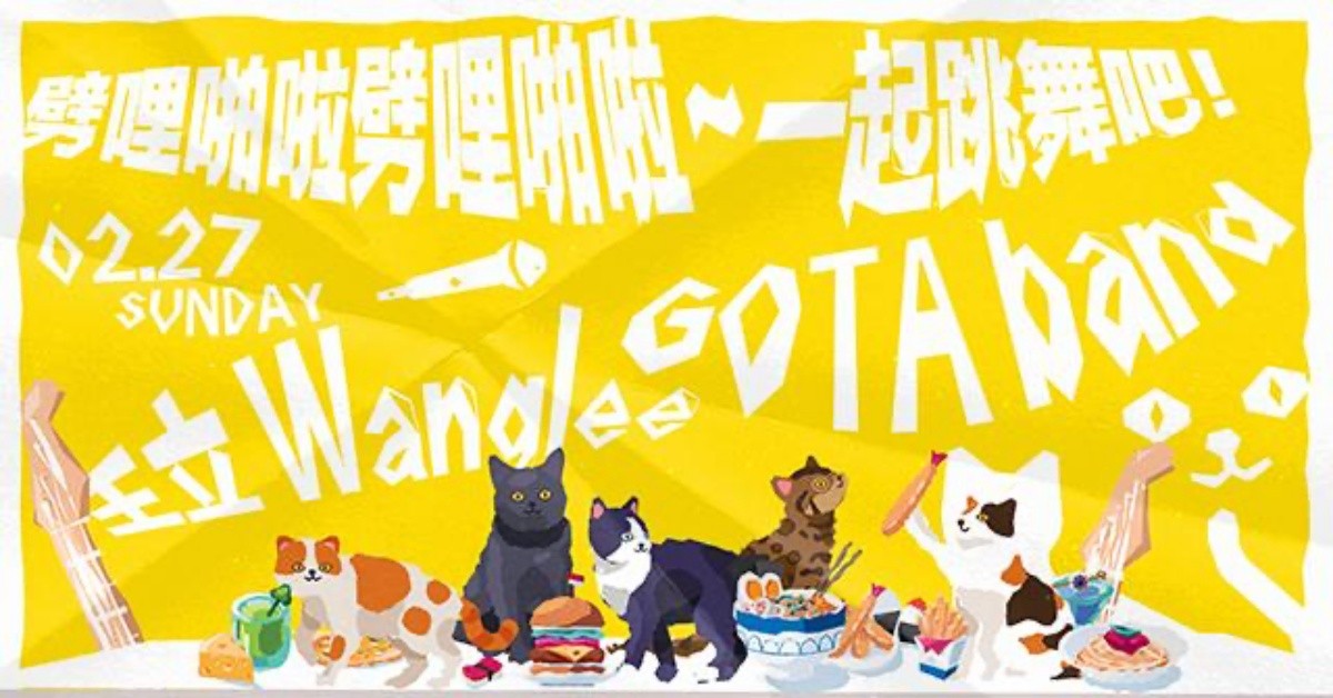 劈哩啪啦劈哩啪啦～ 一起跳舞吧！
