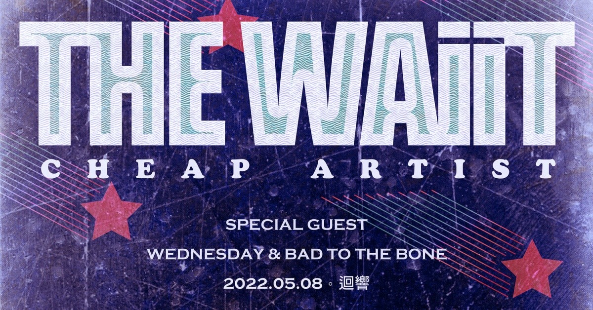 07/31(日) THE WAiiT ＜＜ CHEAP ARTiST ＞＞ 巡迴台中場