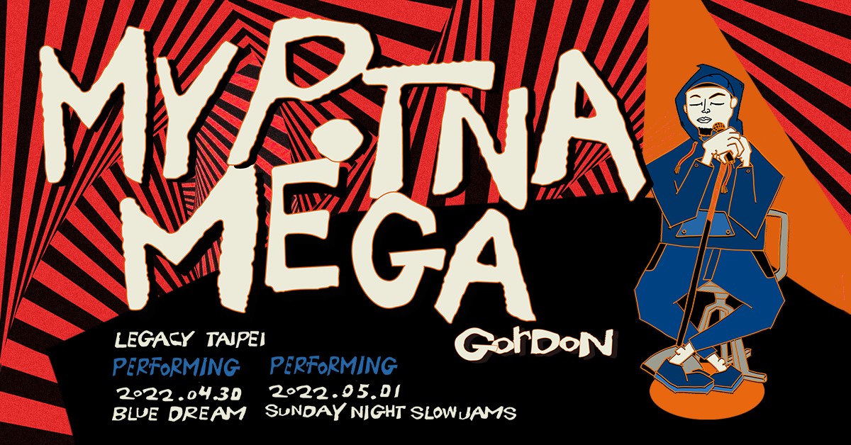【Blue Dream】國蛋GorDoN《MY POTNA》MEGA