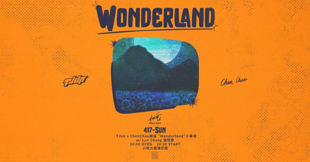 「Wonderland」TJun x 趙晨 x Lyn Chang 張牧喬 - 小專場