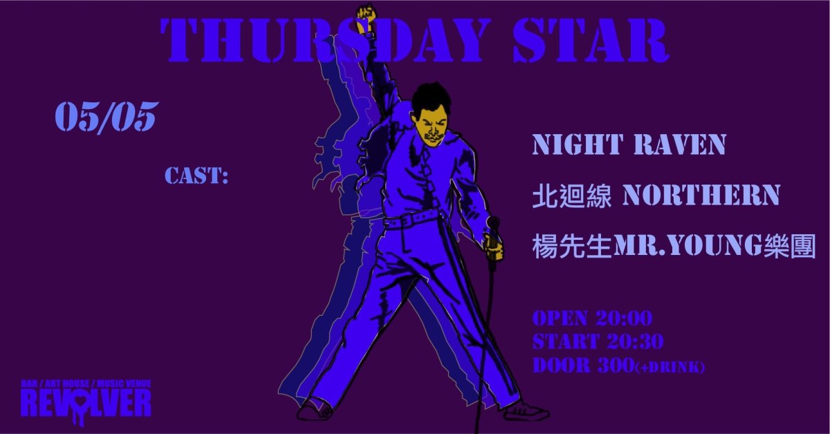 THURSDAY STAR