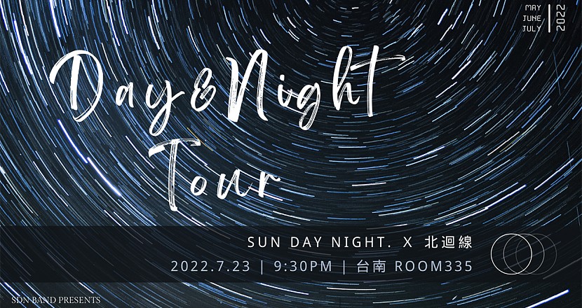 【Day & Night｜晝夜】專輯巡迴 - 台南 Room335 Ft.北迴線樂團