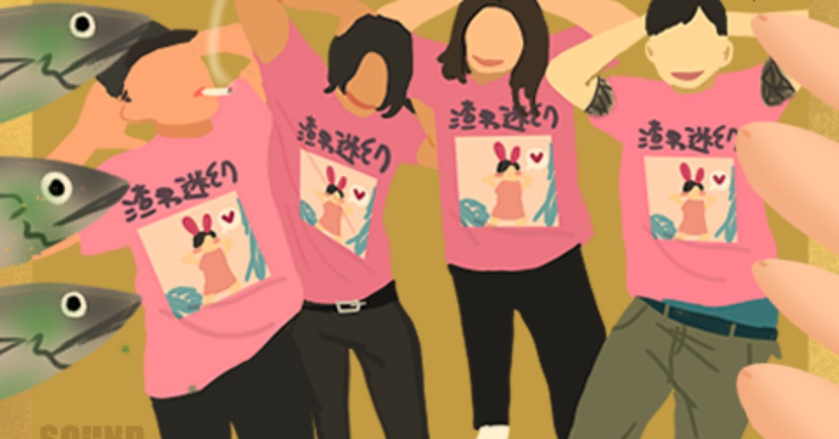9/16(五) dRuNK oN sTagE