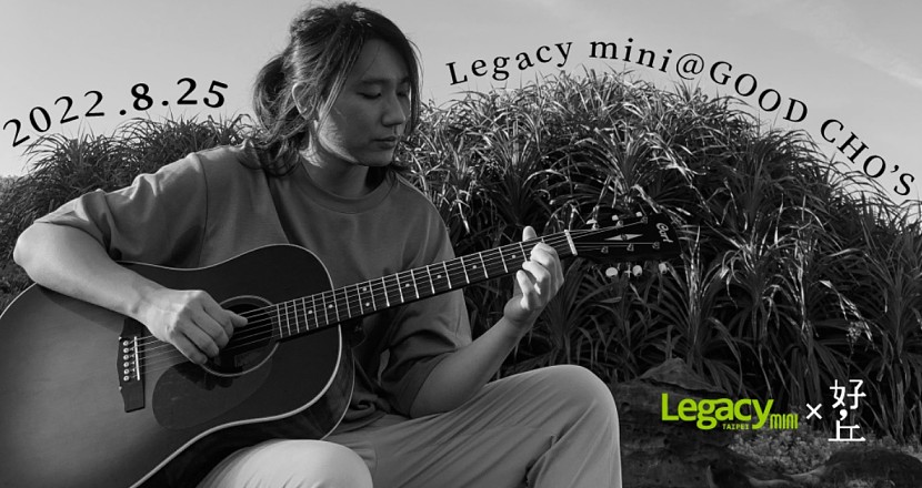【Legacy mini @好丘】Veno 維那《四門遊觀》