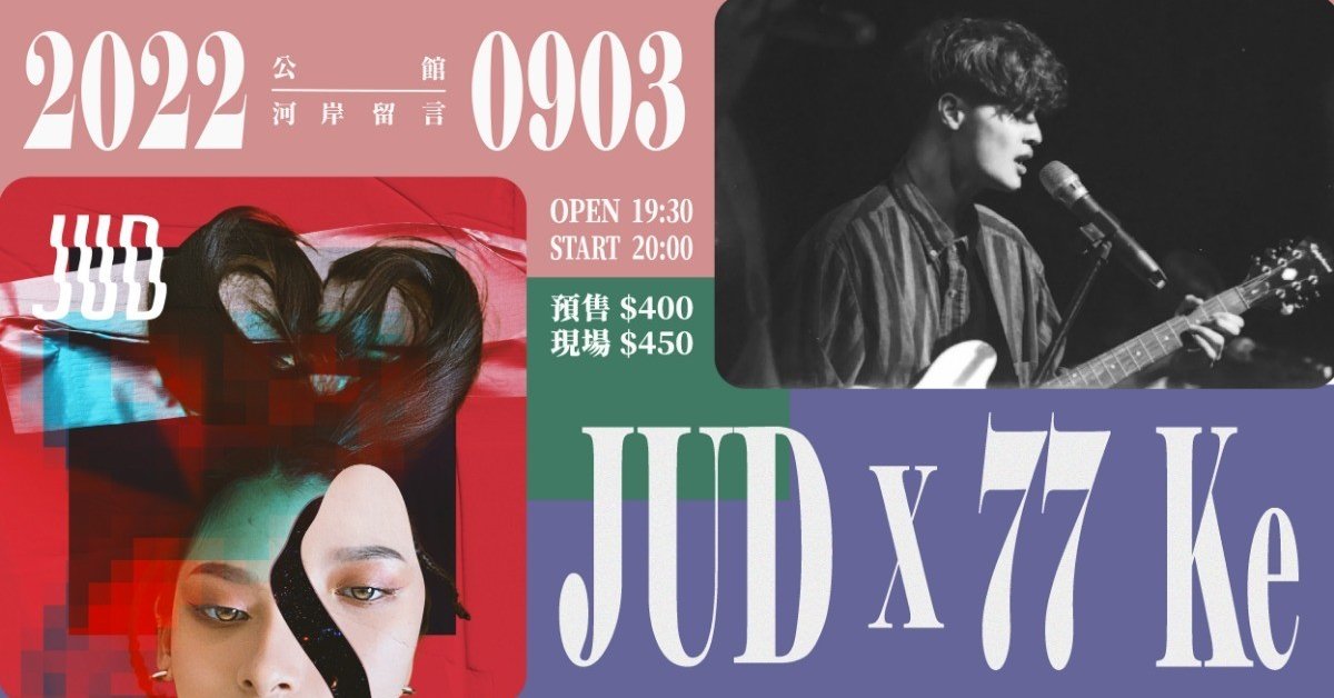 JUD X 77 Ke