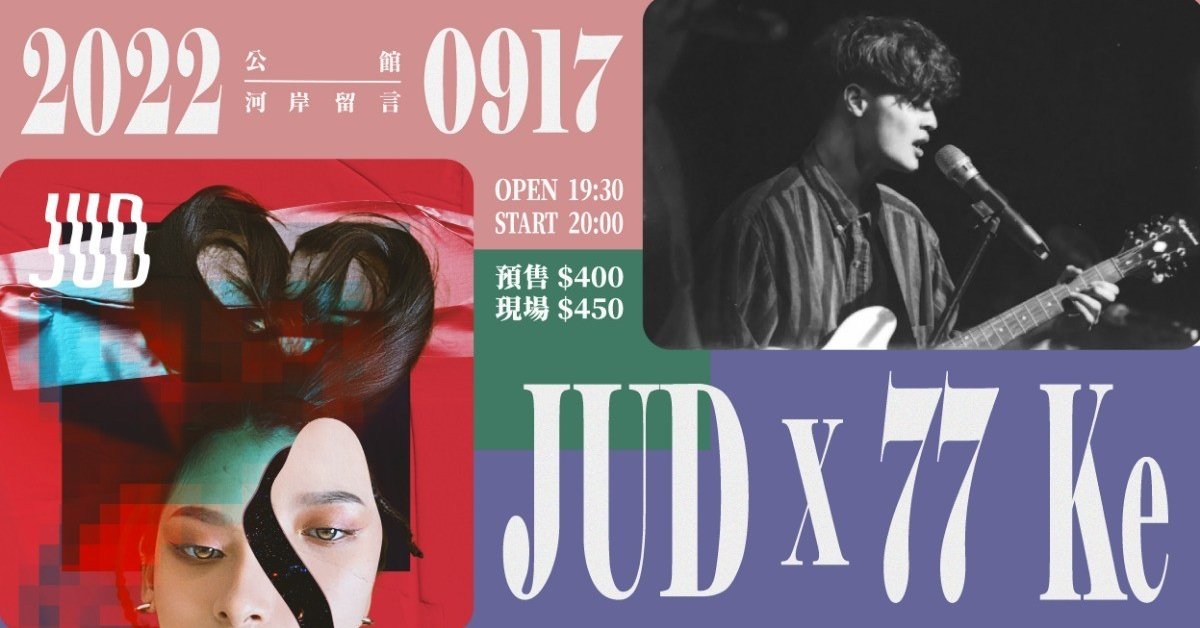 JUD X 77 Ke