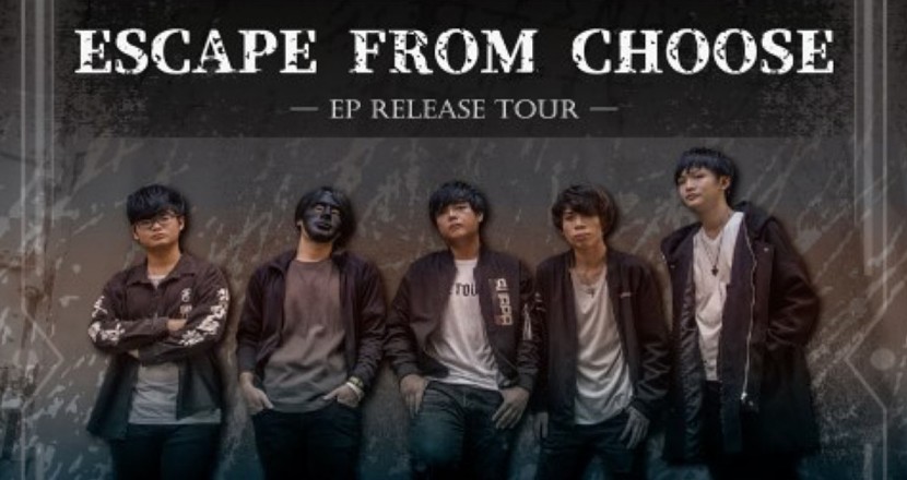 月下UnderTheMoon 首張EP巡迴【Escape From Choose】－高雄場