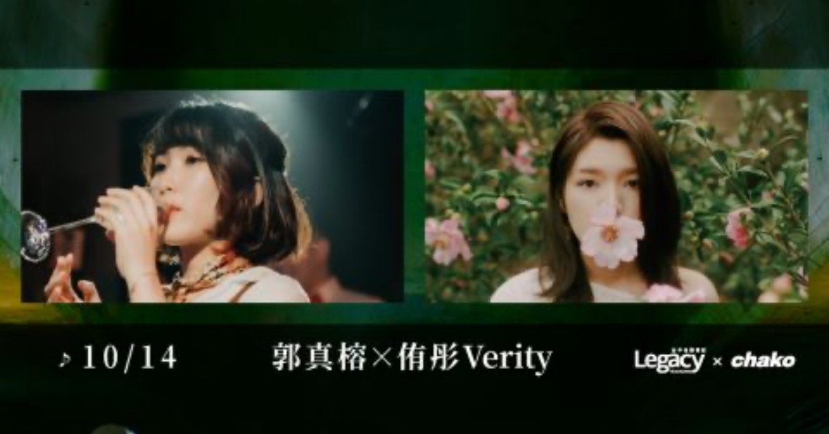 2022年 都是女生：郭真榕x 侑彤 Verity