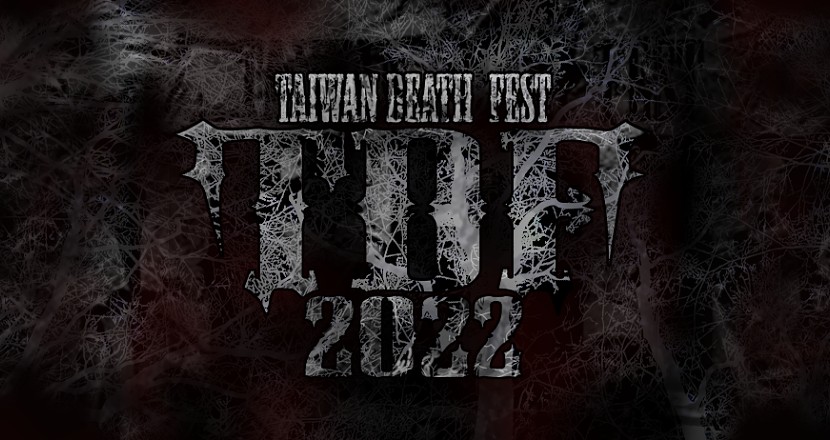 2022 Taiwan Death Fest. 臺灣死亡音樂節