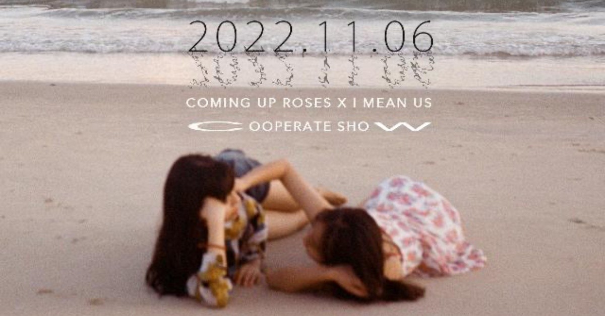 Coming Up Roses X I Mean Us Cooperate Show
