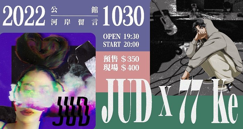 JUD X 77 Ke