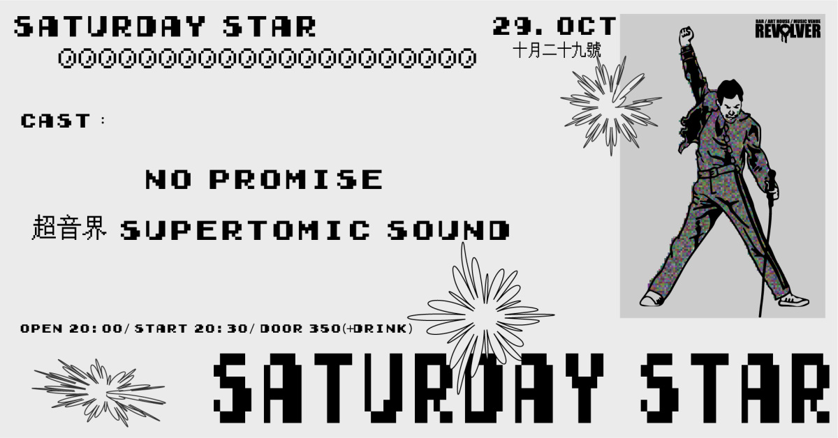 SATURDAY STAR
