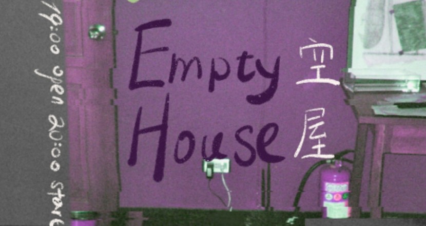 【Legacy mini @amba】Dotzio+MoonD’shake《空屋 Empty House》
