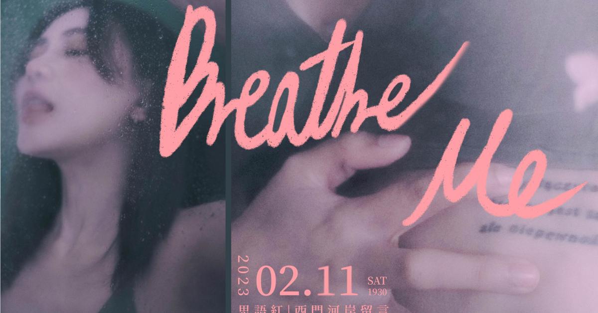 Breathe Me