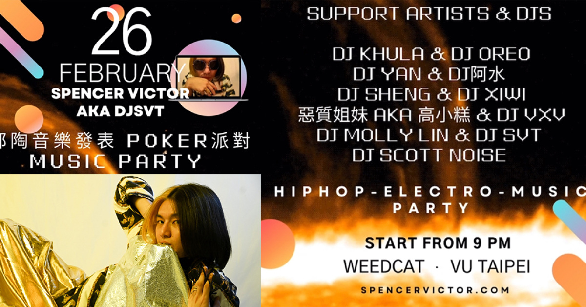 2/26 sun. Spencer Victor 鄒陶音樂發表 和平響應