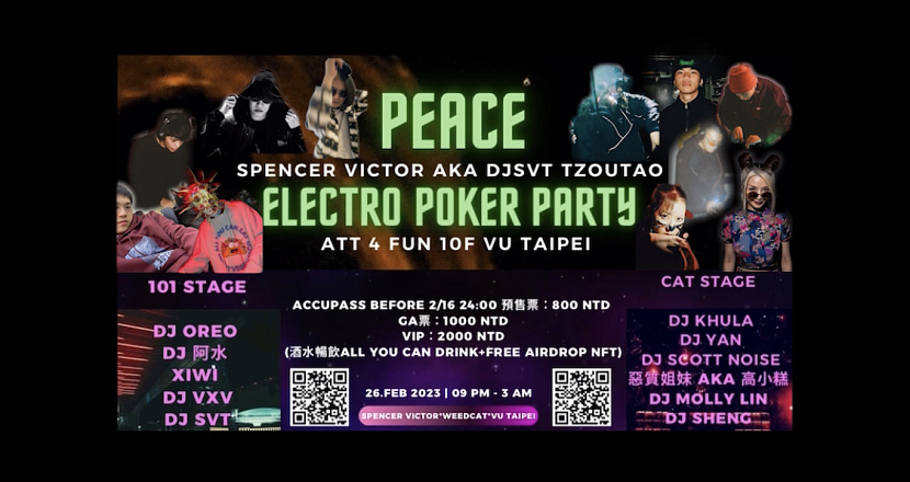 2/26 sun. 鄒陶Spencer Victor 音樂發表 草貓Poker派對 和平響應