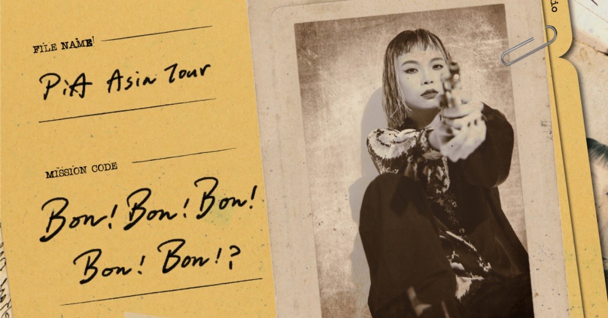 PiA Asia BonBonBonBonBon!? Tour 台中場