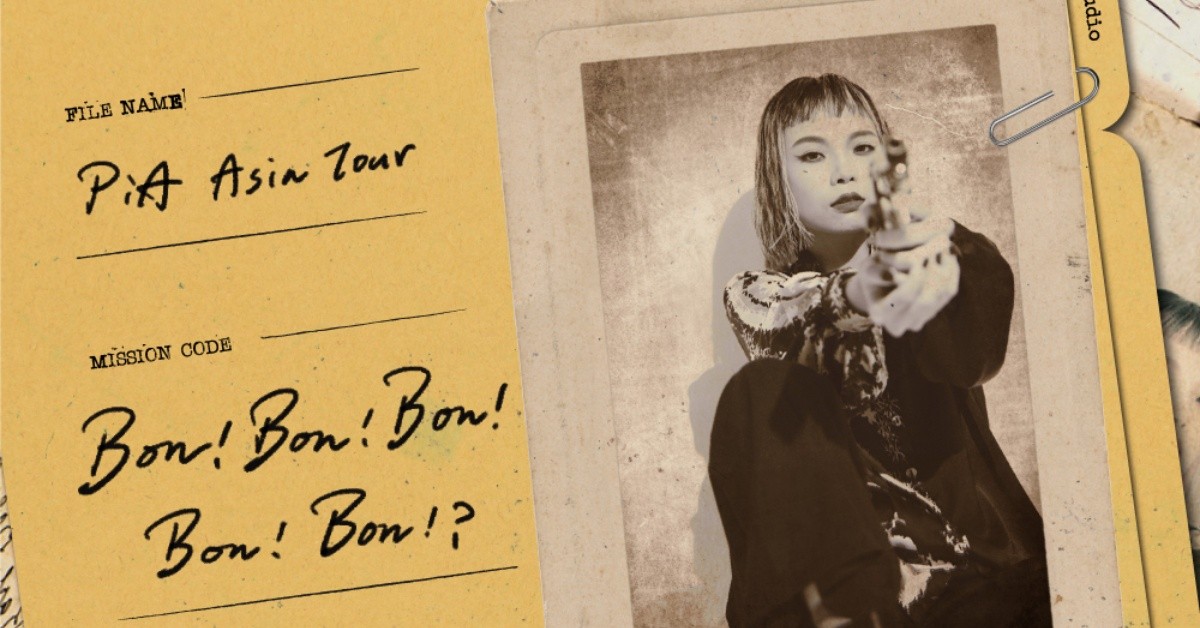 PiA Asia BonBonBonBonBon!? Tour 台中場