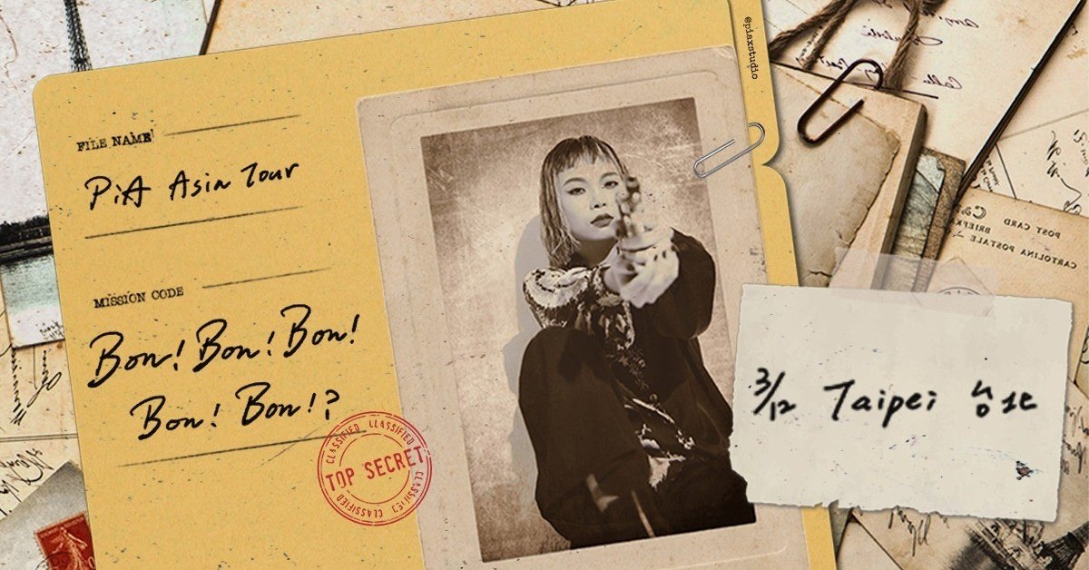 PiA Asia Bon!Bon!Bon!Bon!Bon!?Tour台北場