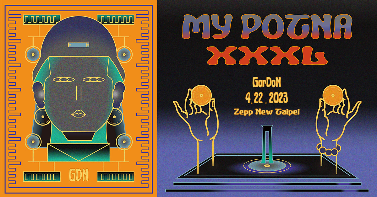 國蛋GorDoN《MY POTNA》3XL