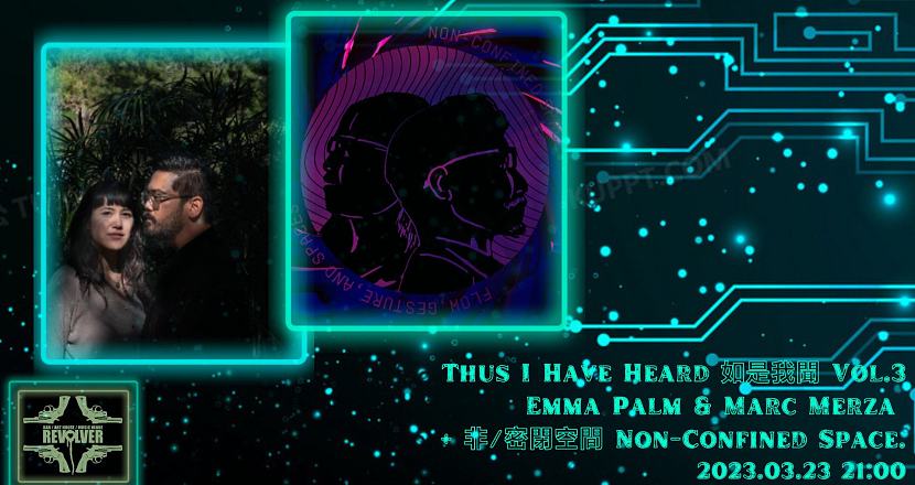 "Thus I Have Heard 如是我聞 Vol.3" Emma Palm & Marc Merza + 非/密閉空間 Non-Confined Space