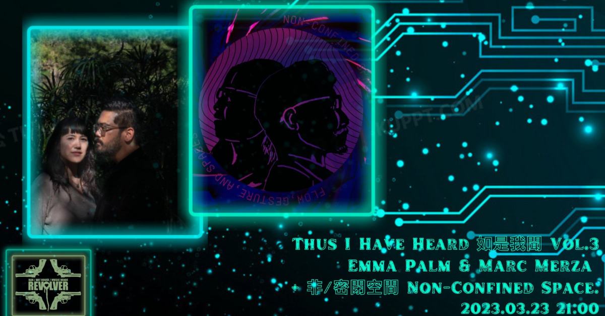 "Thus I Have Heard 如是我聞 Vol.3" Emma Palm & Marc Merza + 非/密閉空間 Non-Confined Space