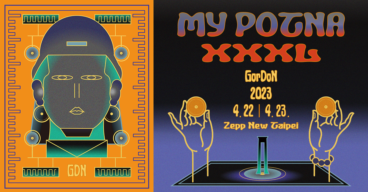 【4/23】國蛋GorDoN《MY POTNA》3XL－加場