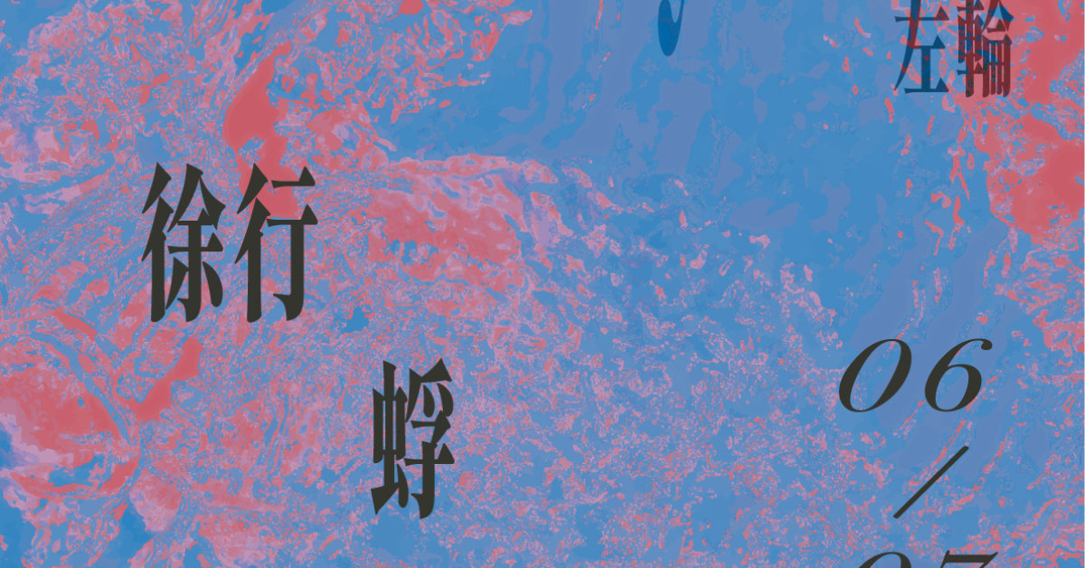 Noise in my head