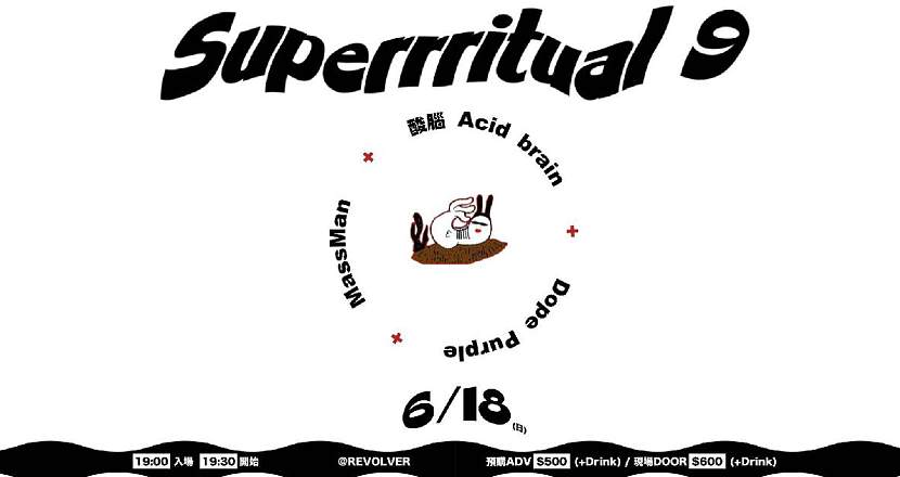 Superrritual 9