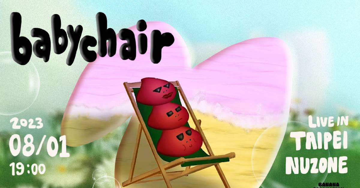 babychair: Live In Taipei