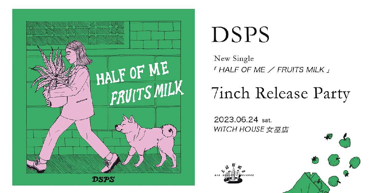 7inch Release Party