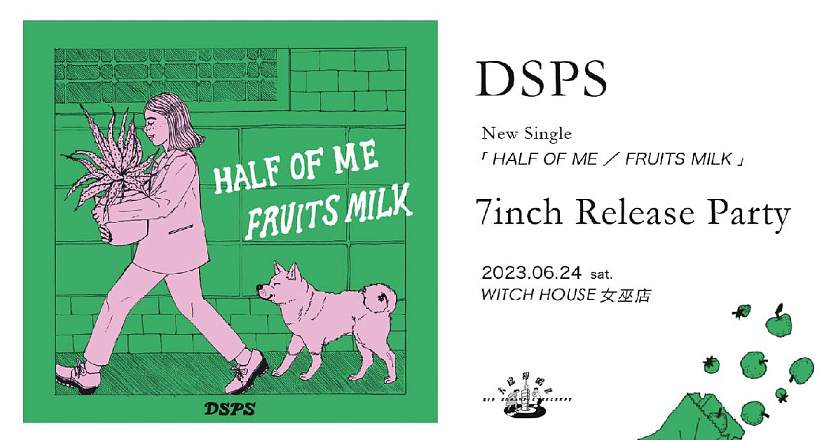 7inch Release Party