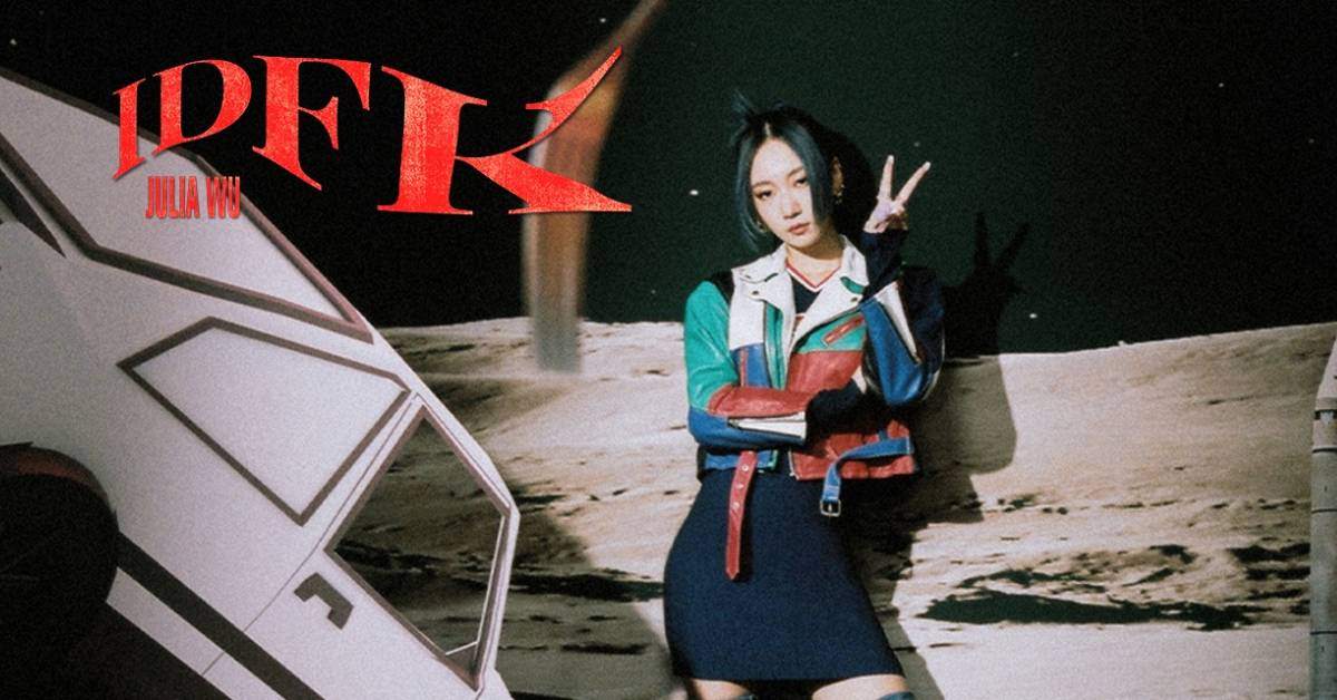 Julia Wu 吳卓源演唱會2023｜IDFK 米納桑 你們在哪｜台北場｜